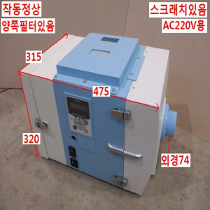 북48549/미세먼지고압형집진기/CBA-1200AT3-HI-V1-CE/AC220V용